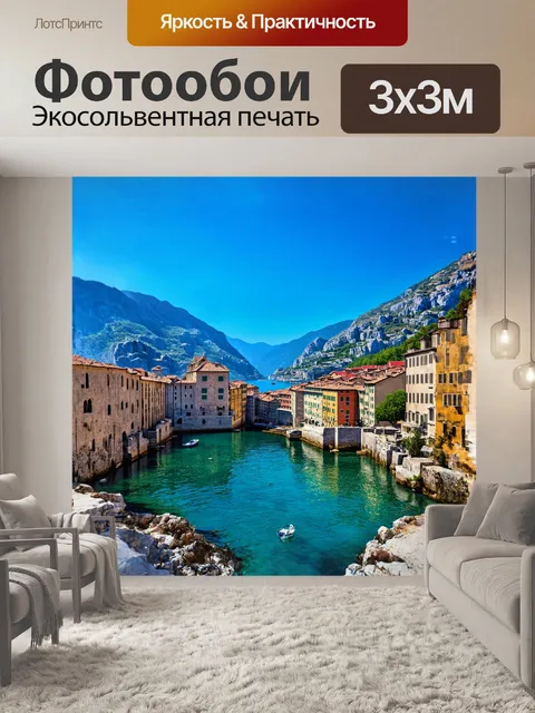 Фотообои старый город котор, расположенный на берегу адриатического моря, окружённый горами, стиль: панорамный…