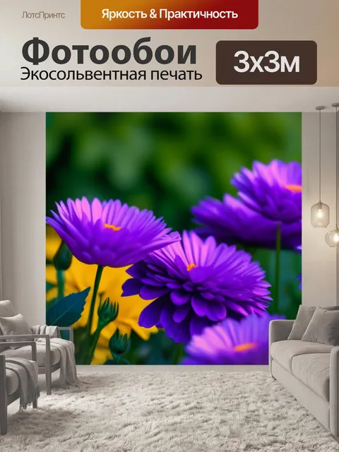 Фотообои романтический вечер с цветами