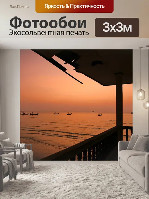 Фотообои Приморский павильон