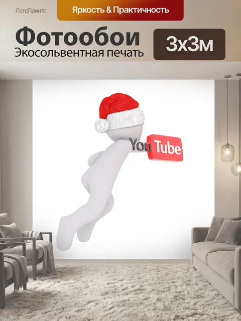 Фотообои Белый кобель
