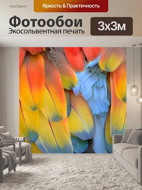 Фотообои Весна