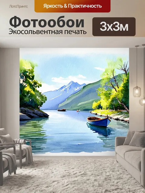 Фотообои солнечный день на нурекском водохранилище, лодки спокойно плавают по воде, горы вдалеке покрыты зеленью