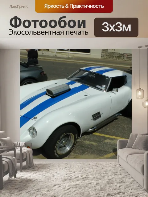 Фотообои Kellison J5 спортивный автомобиль