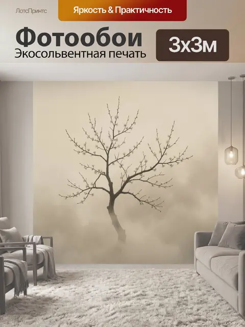Фотообои Ветвистое дерево с белыми цветами