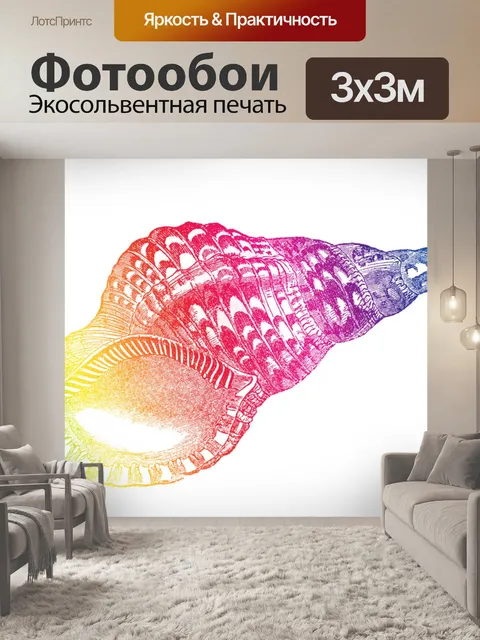 Фотообои Винтажное искусство ракушек старое