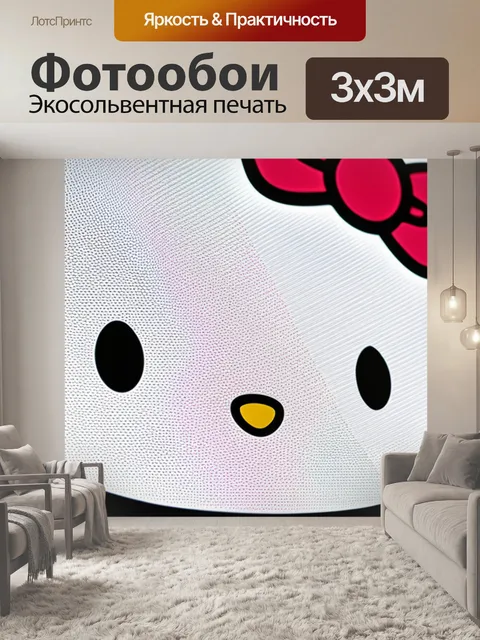 Фотообои с хеллоу китти легкий