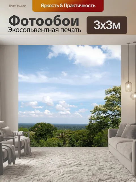 Фотообои Форест Убон Ратчатхани, Таиланд