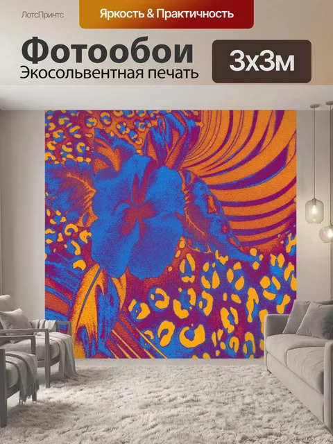 Фотообои Цветочные фон 2016 (9)