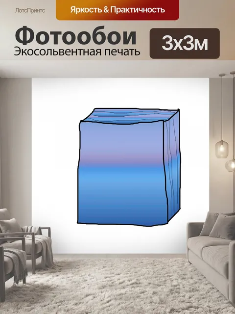 Фотообои Книгу покрытия