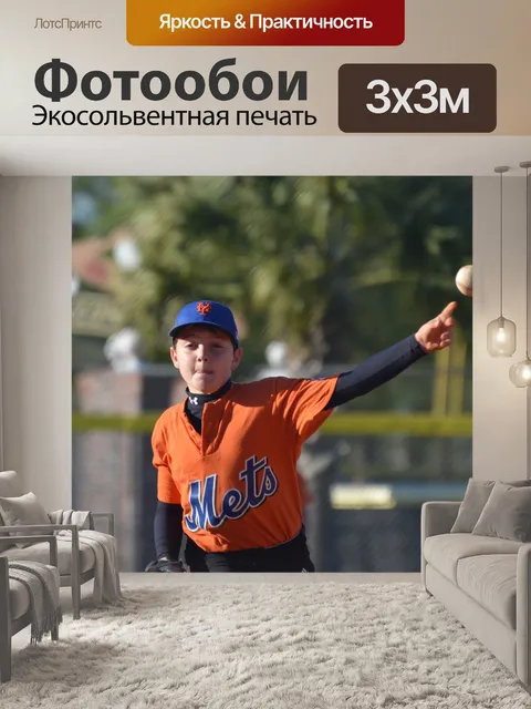 Фотообои Спортсмен