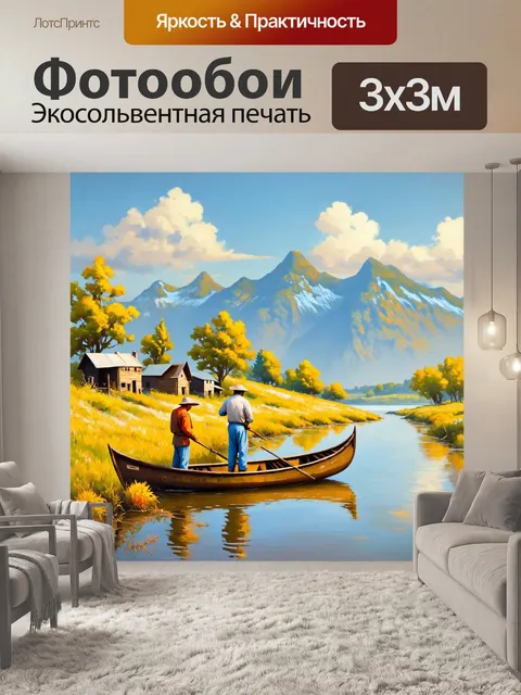 Фотообои селение рыболовов на краю реки, окруженной флорой