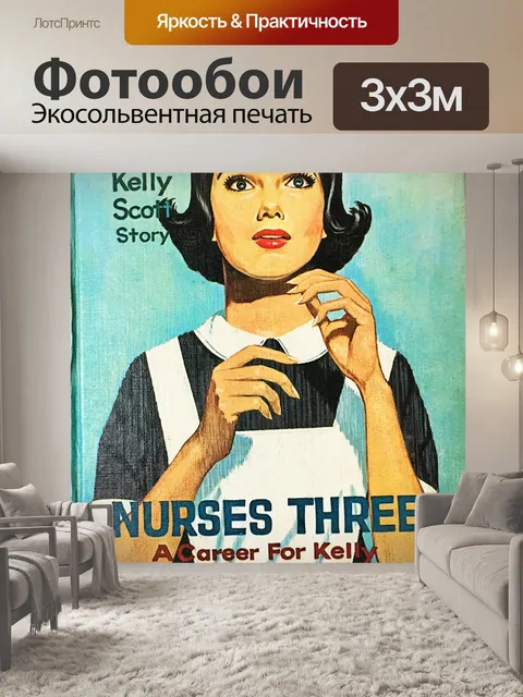 Фотообои Старинная книга