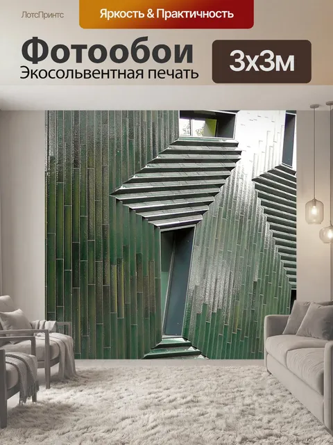 Фотообои Абстрактное искусство