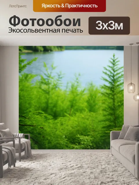 Фотообои зеленые в стиле текстуры, изображающими растительность у озера, создавая тихую и мирную атмосферу