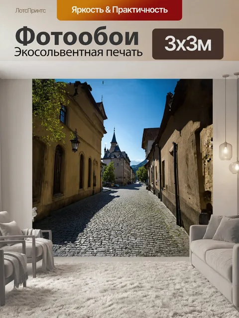 Фотообои в центре старого города берна стоит величественная крепость с узорчатыми фасадами и мощными башнями