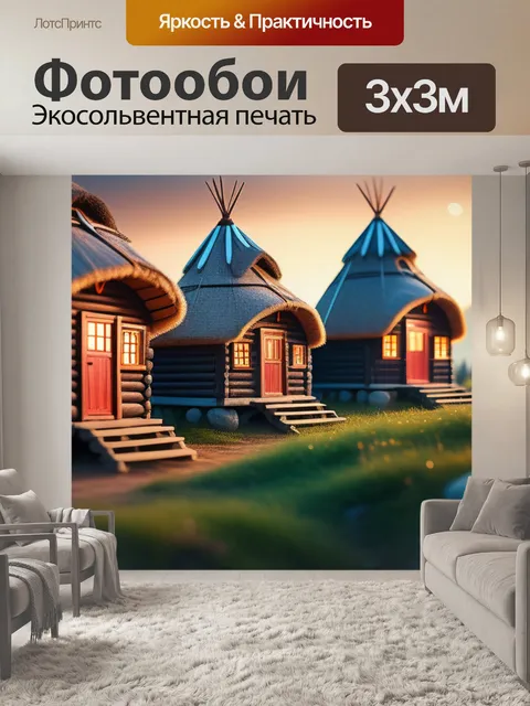 Фотообои пейзаж с русскими избами легкий