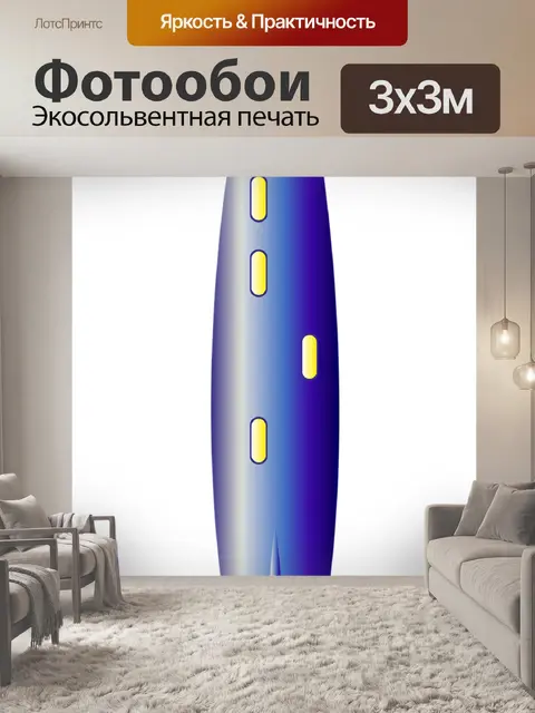 Фотообои Ракета