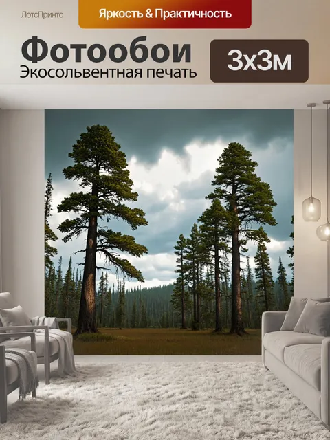 Фотообои природа в стиле каспар давид фридрих, высокие сосны на фоне облачного неба, тёплое летнее утро