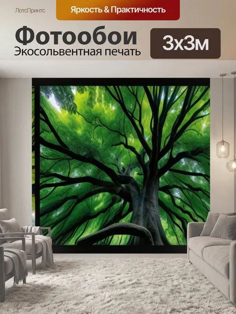 Фотообои природные особенности разных пород дерева