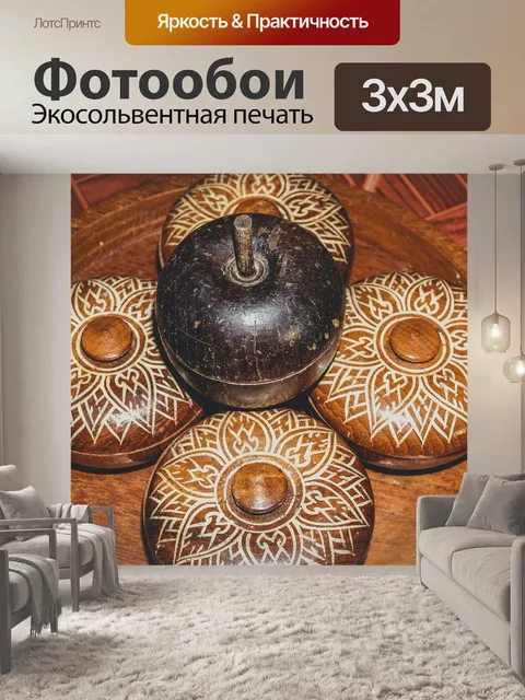 Фотообои культура резного искусства дерева