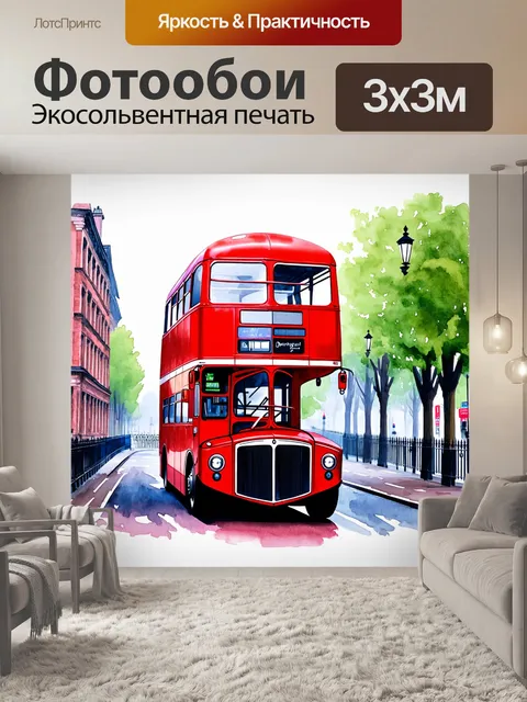 Фотообои изображение двухэтажного красного автобуса