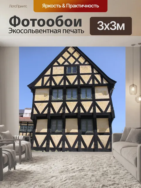 Фотообои Фронтон