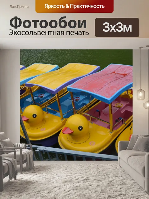 Фотообои Пришвартованные лодки