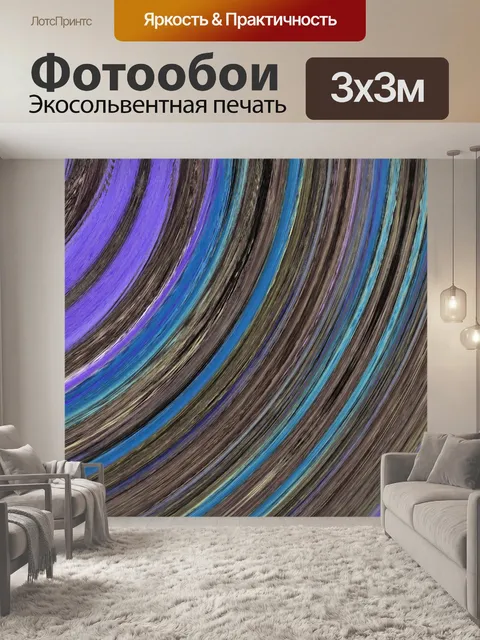 Фотообои Половина Круг Колец фон # 2