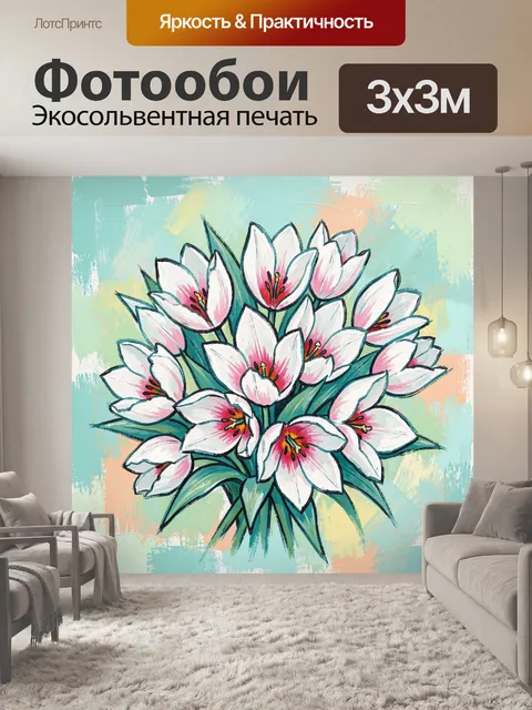 Фотообои Белые лилии в пастельных тонах