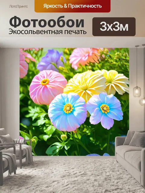 Фотообои цветы в стиле сюрреализм, цветы с крыльями бабочек, игра света и тени, нежные пастельные оттенки