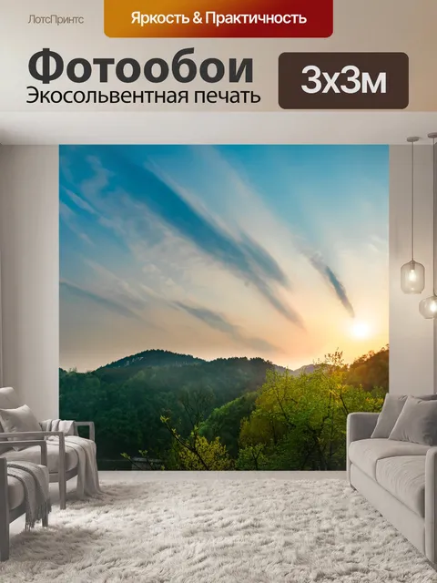 Фотообои Дерево