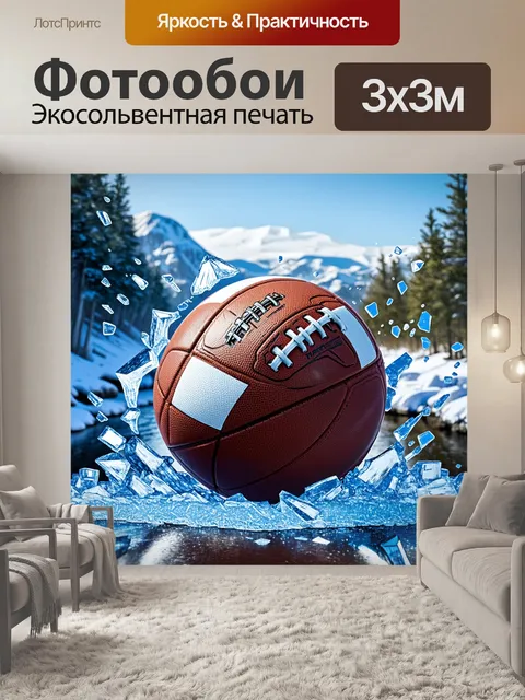 Фотообои футбольный мяч, сближающийся с толстым слоем льда, разламывает его на мелкие осколки