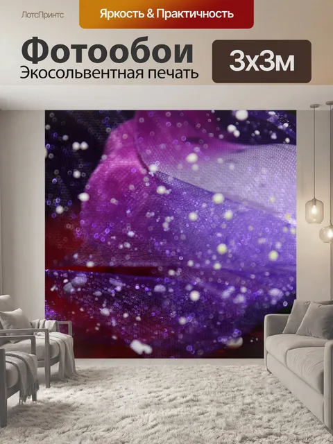 Фотообои фон коллекция 10