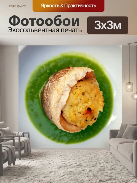 Фотообои Морской окунь