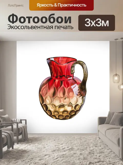 Фотообои Клипарт кувшин винтажное искусство