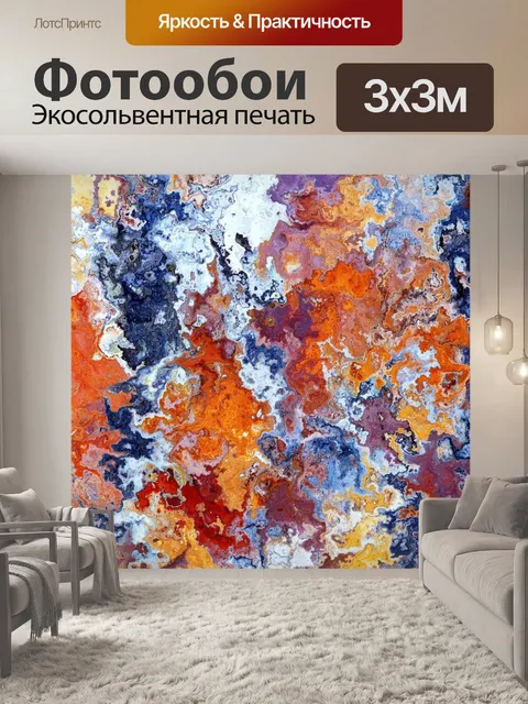 Фотообои Абстрактная мраморная текстура фона