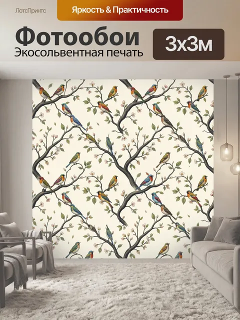 Фотообои Птицы на цветущих ветвях
