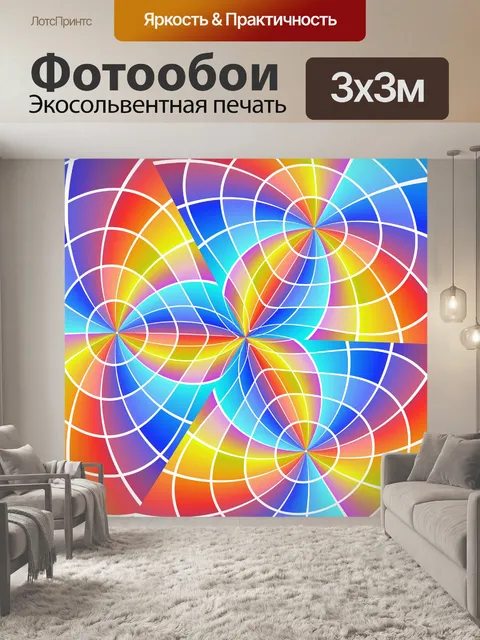 Фотообои Бумага узор текстуры геометрические