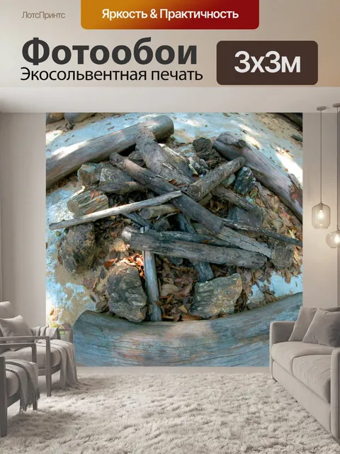 Фотообои Убон Ратчатхани, Таиланд