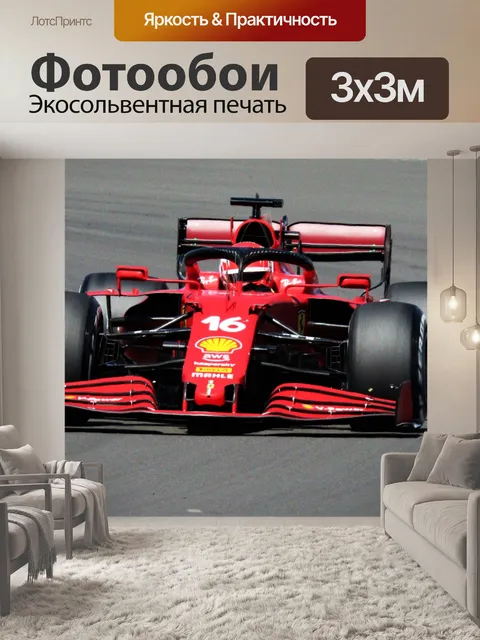 Фотообои Чарльз Леклерк Ferrari 2021