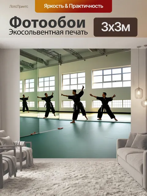 Фотообои внутри зала для тренировок
