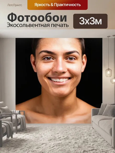 Фотообои кожа, юность, свежесть, здоровый образ жизни, фитнес, активность, счастье, оптимизм