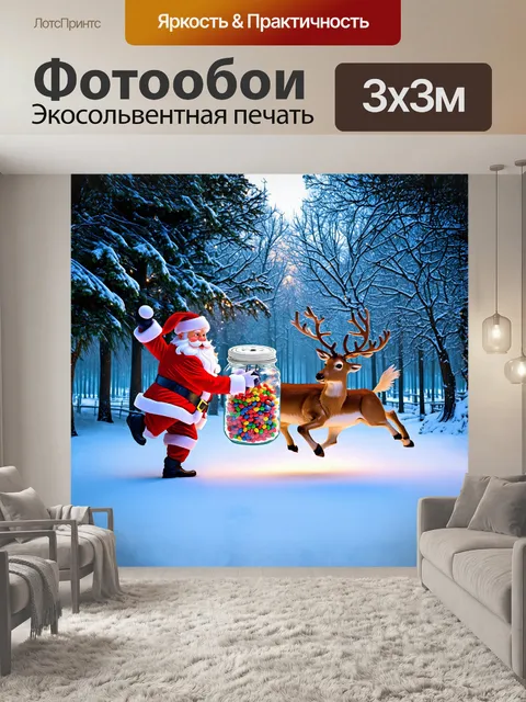 Фотообои в центре большого парка
