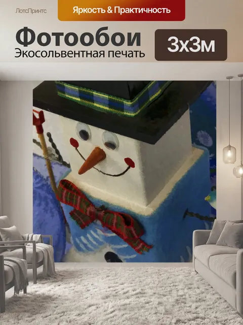 Фотообои Украшение снеговика