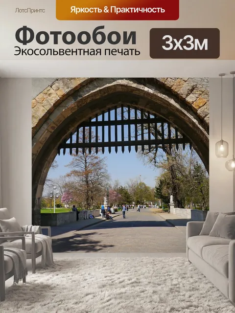 Фотообои Ворота замка