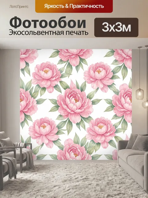 Фотообои Пионы в розово-белой гамме