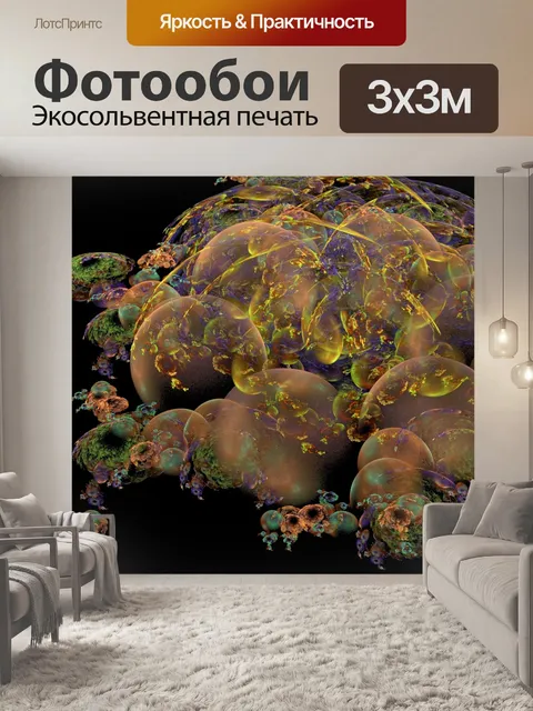 Фотообои Куча пузырей