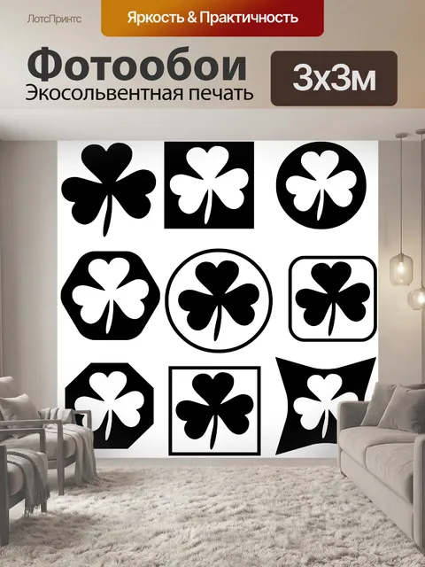 Фотообои Гвоздика Силуэты