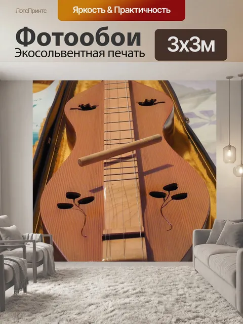 Фотообои Инструмент