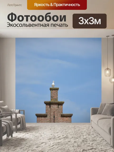 Фотообои Фасад